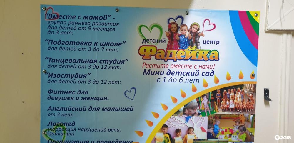 слайд