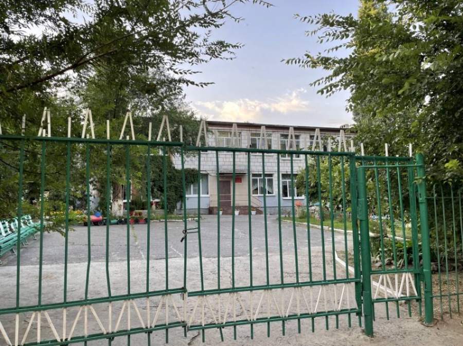 слайд