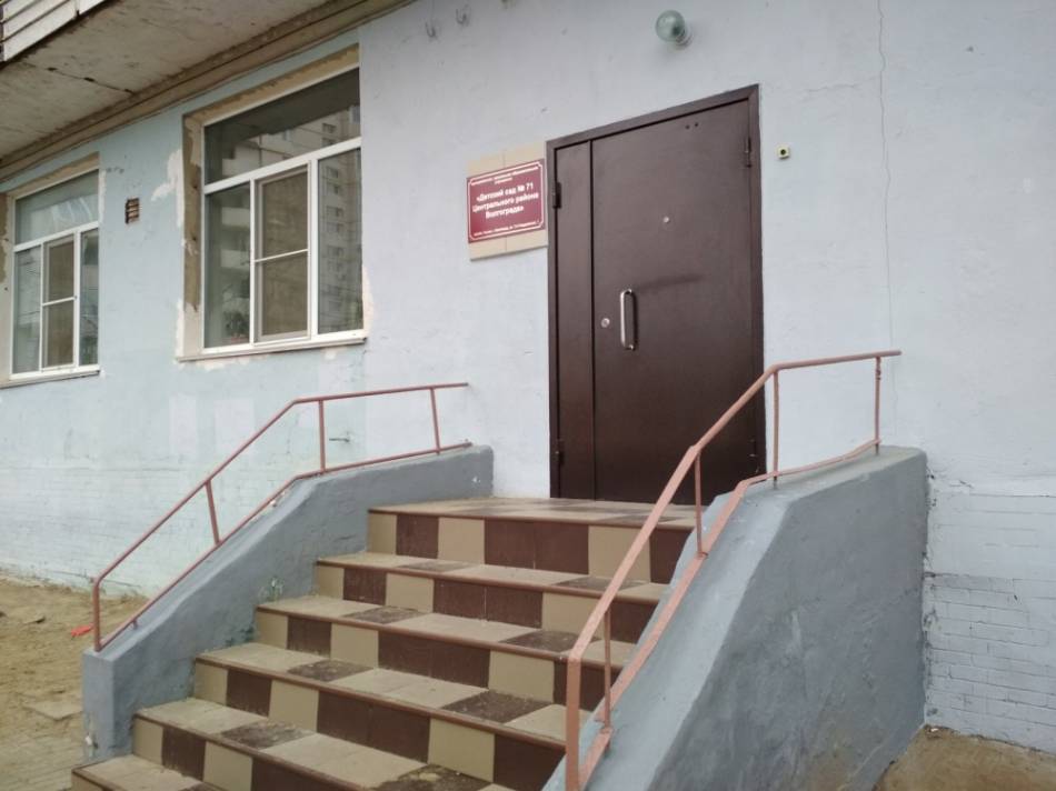 слайд